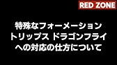 キラーホーネット フラッグフットボール Killer Hornet Flag Football 5 5 Youtube キラーホーネット フラッグフットボール Killer Hornet Flag Football 5 5 Youtube
