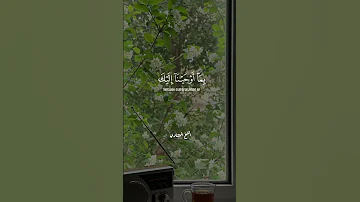 أعظم قصص الصبر والعفة والإيمان نحن نقص عليك أحسن القصص الشيخ المنشاوي 