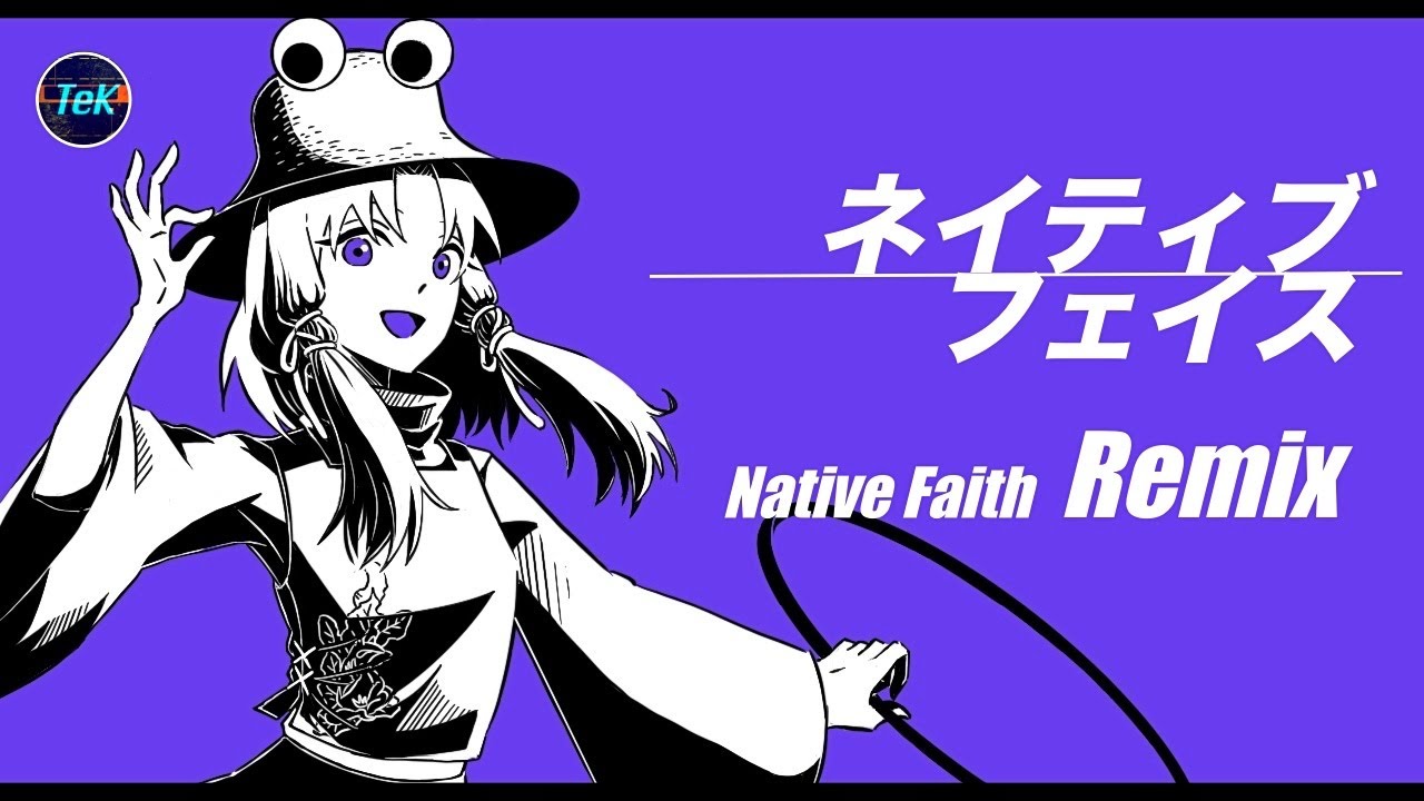 東方Remix】ネイティブフェイス/ Native Faith [Remix]【アレンジ