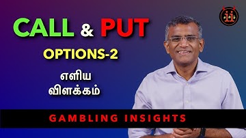 Call & Put Options - Simple Explanation (Tamil)