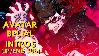All Avatar Belial Intros (JP/ENG SUB) - Granblue Fantasy Versus Rising All Avatar Belial Intros (JP/ENG SUB) - Granblue Fantasy Versus Rising