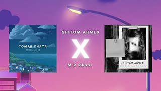 Video thumbnail of "Shitom Ahmed - Tomar Chaya X Likhi Na Ar Toke Niye Kobita || M R Rabbi (Lofi Mix)"