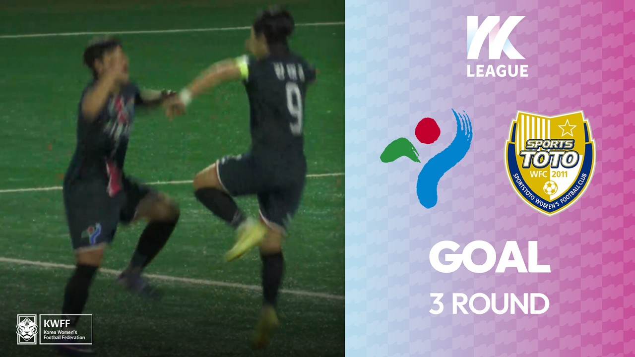 #movie Goalㅣ하나의 여자축구, 함께만드는 꿈! 2026 WK Leagueㅣ서울시청 VS 세종스포츠토토ㅣ3Roundㅣ2026.04.17(금)ㅣ상암월드컵보조경기장