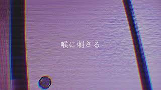 止まった時間 - ネヂェム,水音ラル