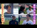 #117 今年も突撃!!徳さん宮崎春季キャンプ取材2025 Part3 #坂本勇人 #吉川尚輝 #大勢 #浅野翔吾