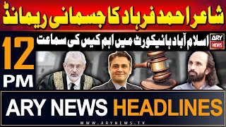 ARY News 12 PM Headlines 31st May 2024 | Recovery case of poet Ahmed Farhad | Prime Time Headlines