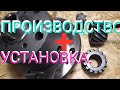 🔥ПРОИЗВОДСТВО БЛОКИРОВКИ Doctor Drive/AVT/УСТАНОВКА/Production of doctor Drive lock/AVT/INSTALLATION