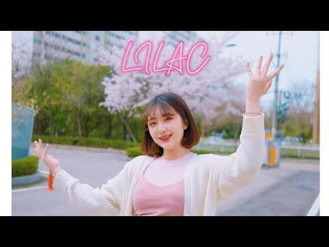 안무 까먹은 고1의 아이유(IU)-라일락(LILAC) Dance Cover by TYPE CREW