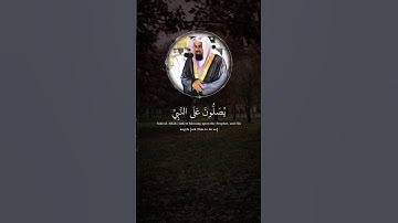 #سعود_الشريم #قرآن #القرآن_الكريم #القران_الكريم #تلاوة_خاشعة #قران