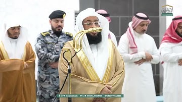 تلاوة فضيلة الشيخ #بدر_التركي من صلاة الفجر 21 جمادى الأولى 1447هـ.