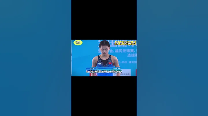 （第一集）全红婵207C离谱炸鱼惨遭大逆转丢冠，赛后痛哭落泪，让人心疼 #跳水 #全红婵#体育 #体育精神 （续集请点击说明） - 天天要闻