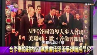 麗文正經話_20141117_346_3(TVBS DMDD)