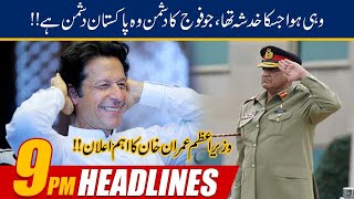 9pm News Headlines | 2 Oct 2020 | 24 News HD