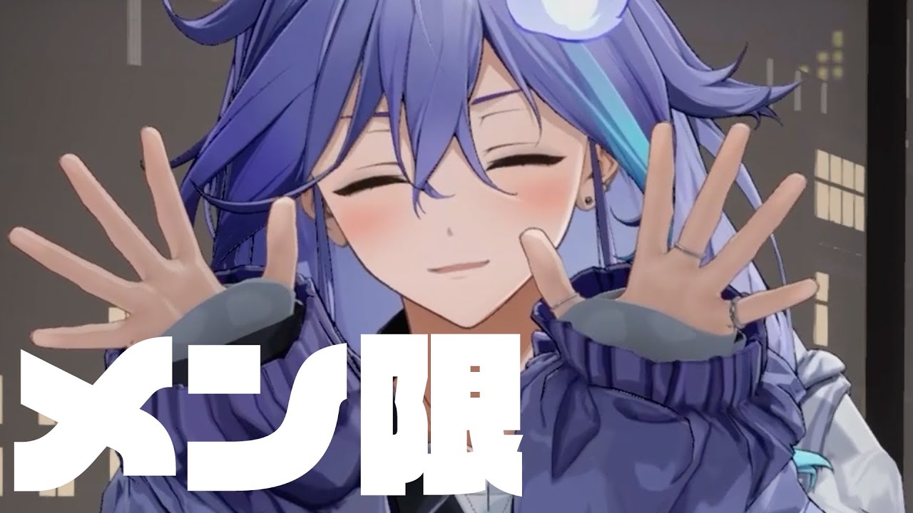 メン限】無限作業雑談編 【 水無世燐央 / UPROAR!! / アップロー
