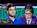 KBC | किस पसंदीदा subject में करना है PhD? | Sapnon Ka Safar