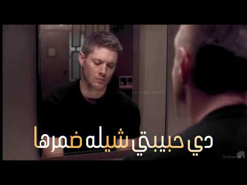 مشروع لايت موشن دي حبيبتي شيله ضمرها مسلم جديد