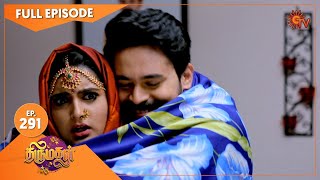 Thirumagal - Ep 291 06 Nov 2021 Sun Tv Serial Tamil Serial