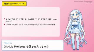 Claude Codeで6件のGitHub Issueを並行対応:worktreeとagentの活用