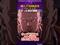 魔人ブウの転生先がハーランドだった事が判明！ #ドラゴンボール #ドラゴンボールz #ドラゴンボール超#漫画 #アニメ #ワールドカップ #サッカー #ハーランド