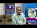 Audit Underway at Ministry of Defence Following MIRA Controversy | PT 1