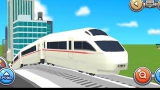 【小田急50000形ロマンスカーVSE】連結だいすき #10 Train Maker【Odakyu 50000 series Romance Car VSE】 screenshot 2