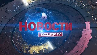 Выпуск новостей 15.05.2024