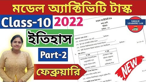 Class-10,History(ইতিহাস) Part-2// Model Activity Task-2022,February//WBBSE@UNIQUELEARNINGLAB