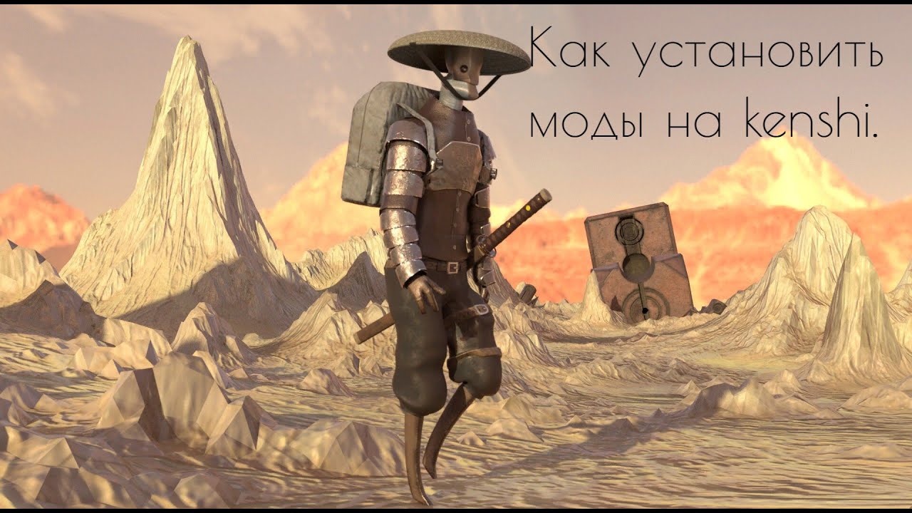 Шелушильная машина kenshi мод