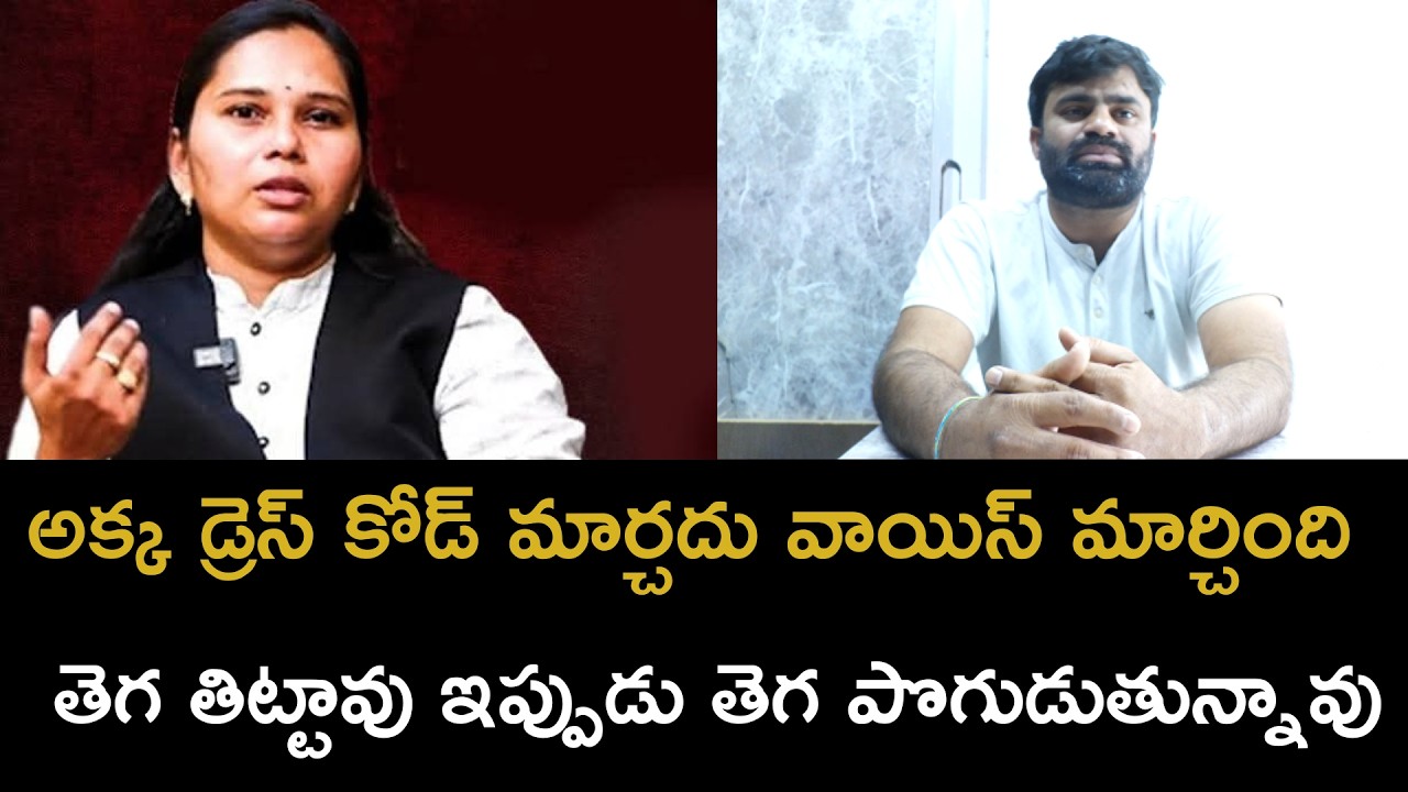 అక్క పెద్ద పేటీఎం ఆర్టిస్టు ఇదిగో ఆధారాలు