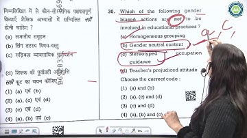 Htet 2024 Pgt Exam Solution BY Nisha Sharma || htet level-3 2024 Exam CDP solution By Nisha Mam ||