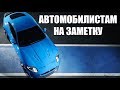 Купили автомобиль! Наср@ли в душу и плюнули в лицо! Lifan