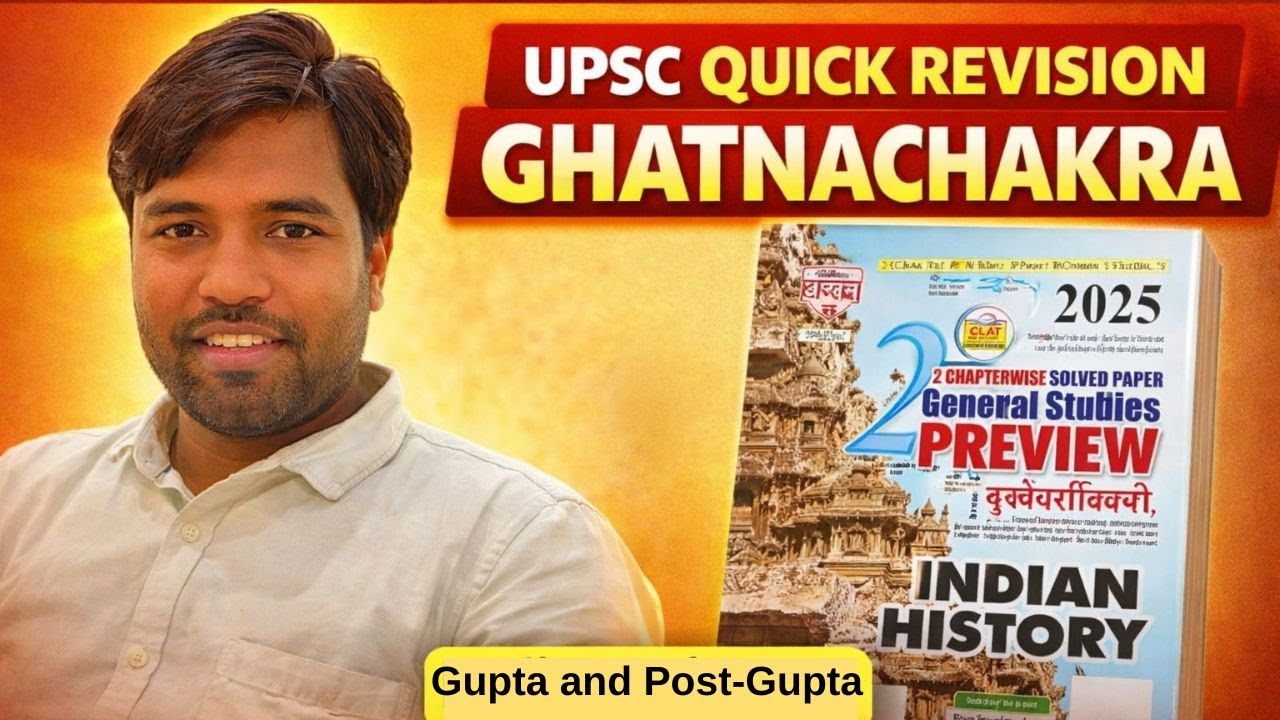 10.Gupta and Post Gupta || UPSC / BPSC / SSC Special || Ghatnachakra – Quick Revision