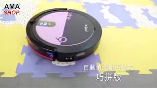 Mr Smart 9s 松騰掃地機器人9s