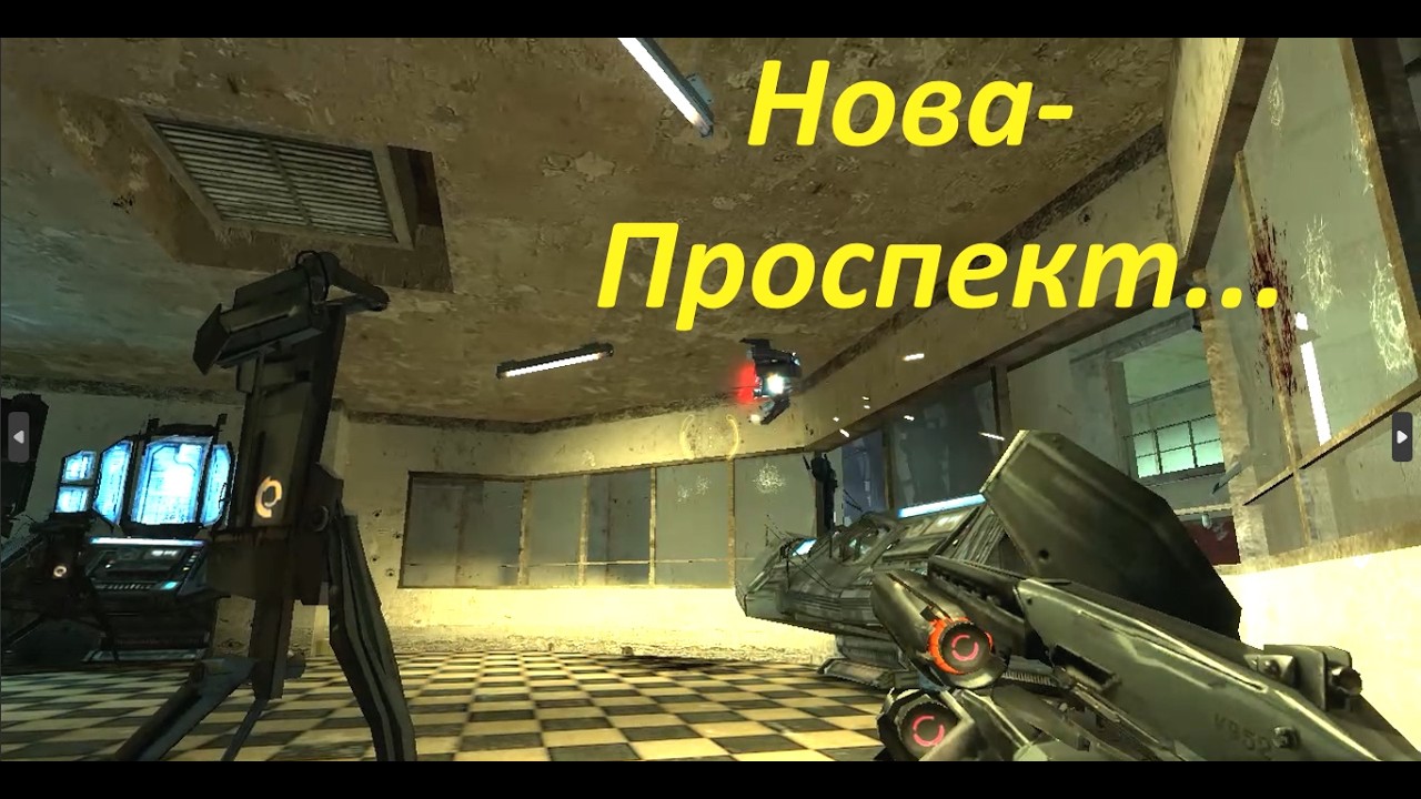 Half-Life 2 в 72 года. Как я обманул солдат Альянса.