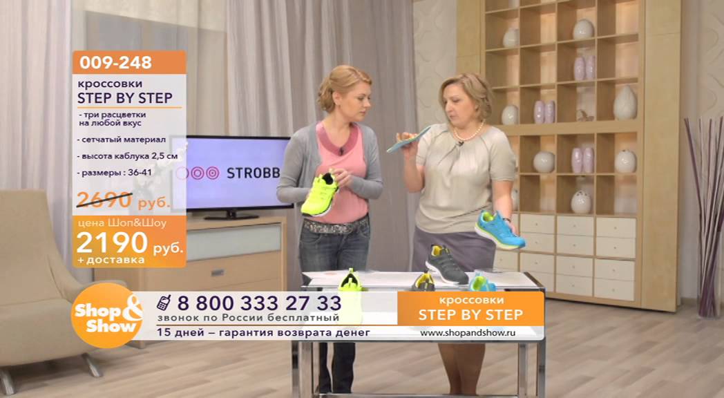 Shop & Show (Обувь). Текстильные кроссовки для ходьбы «Step by step» 009 - 248