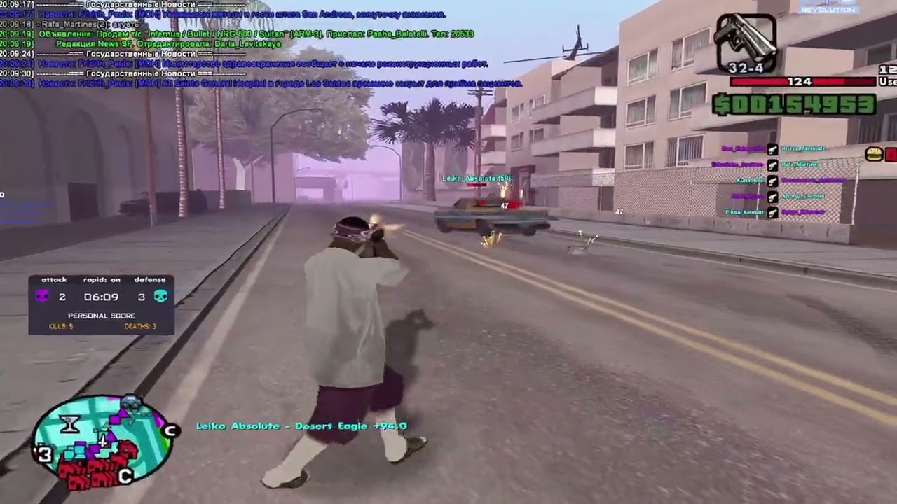 мувик [Gta in Desktop] w/ empty soul