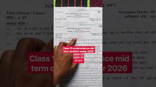 Class 10 social science mid term question paper 2026-27/class 10 sst midterm papersolution 29/9/2026