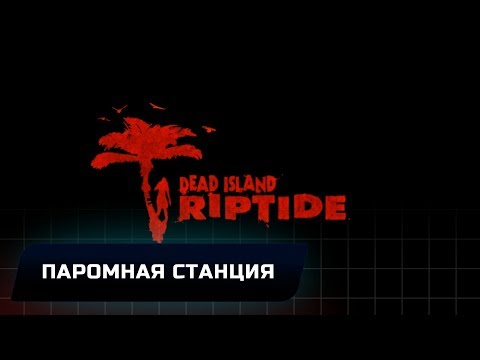 Video: Dead Island Riptide Predvádza Prvé Hranie