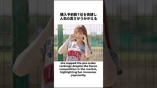 可愛すぎるチアガール降臨＃林襄 ＃リンシャン ＃チアガール ＃linxiang ＃cheerleader