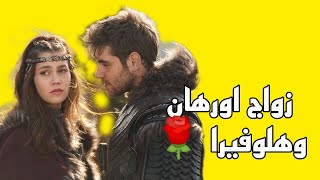 مترجم اعلان 2 الحلقة 138 مسلسل المؤسس عثمان الموسم الخامس