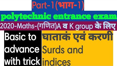 Polytechnic entrance exam math chapter 2(ghatank aur karni)Indices aur surds