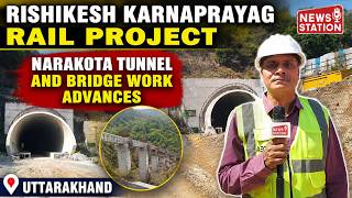 Rishikesh Karnaprayag Rail Project: Narakota Tunnel and Bridge Work Advances @NewsStation