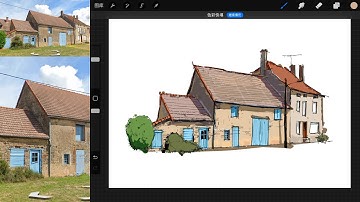 Architectural illustrations in France countryside | iPad drawing | Procreate 6-23