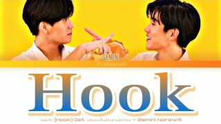 Gemini Norawit - เพลงรัก (Hook) Ost. แฟนผมเป็นประธานนักเรียน My School President