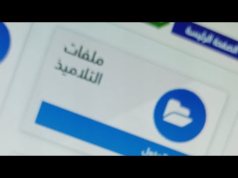 طباعة قوائم التلاميد 11 2022