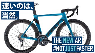 FELT／ロードバイク！ FELT (フェルト) 2020モデル AR Advanced アクアフレッシュ ロード