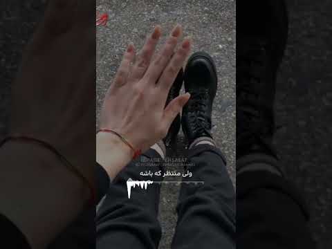 انتظار از عشق قوی ترهه کلیپ کلیپ عاشقانه تتلو آهنگ خفن ترين ها