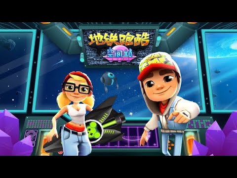 Subway Surfers Chinese Version: Space Station 2021 Is Here! : r