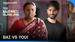Indian House Help vs You 😂 | Teri Baaton Mein Aisa Uljha Jiya | Prime Video India screenshot 1