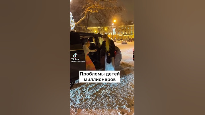 Проблема детей миллионеров 😱😱😭
